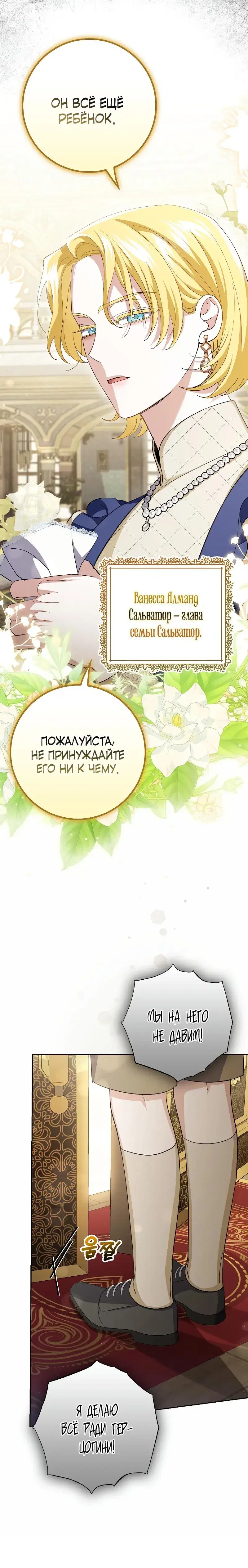 Page 6.001