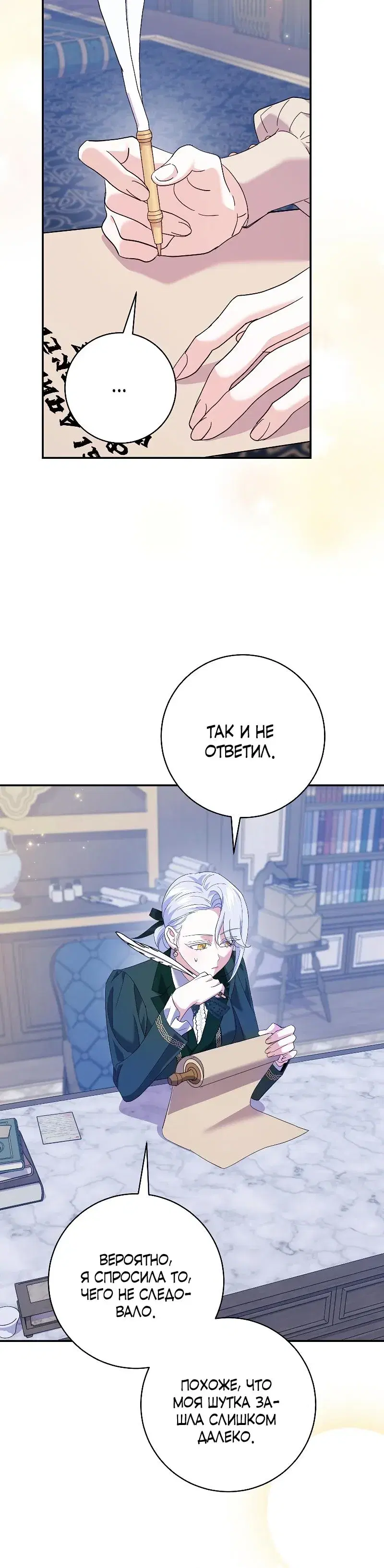 Page 6.001