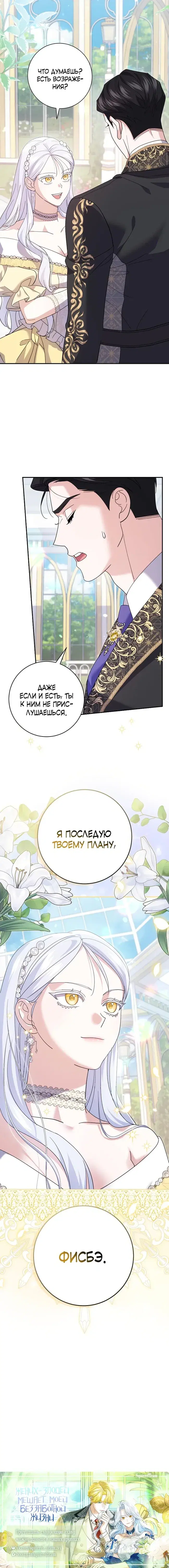Page 6.001