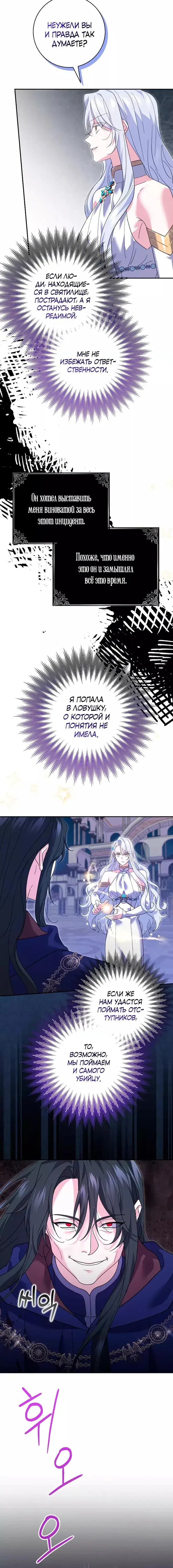 Page 6.001
