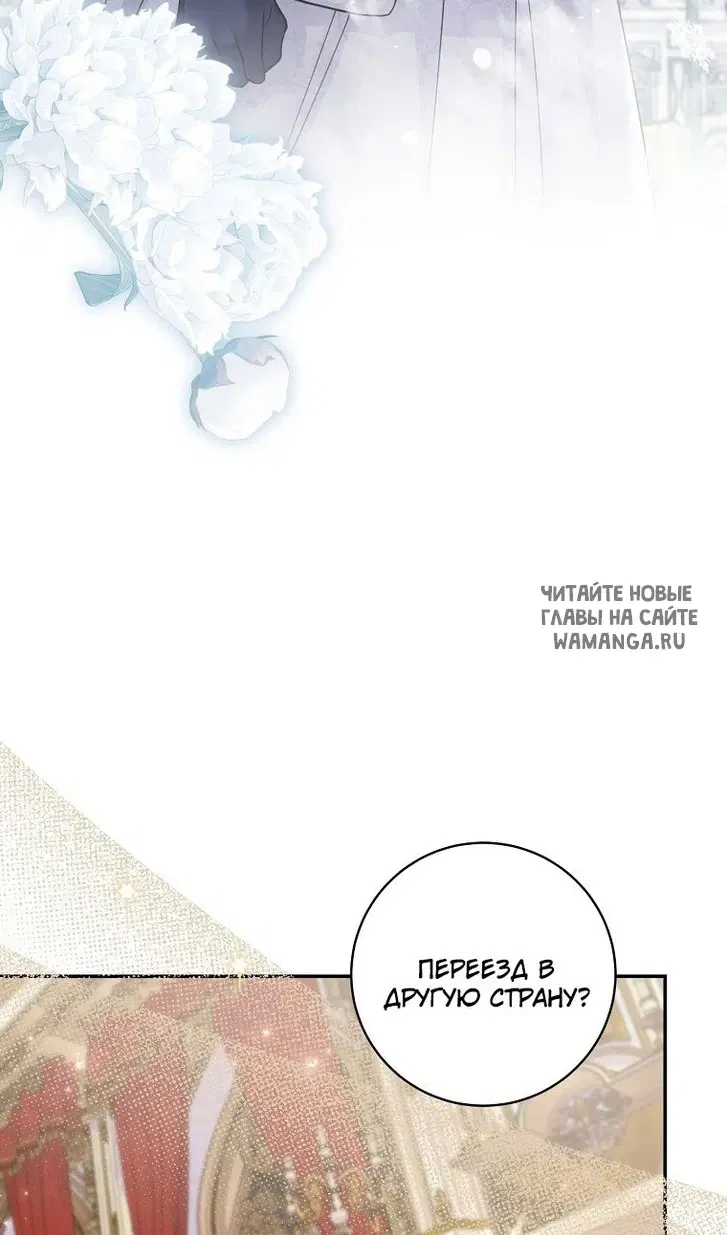Page 78.000