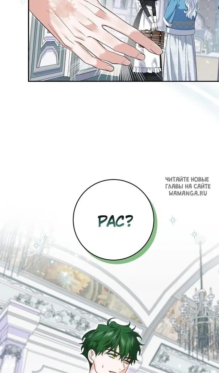 Page 78.000