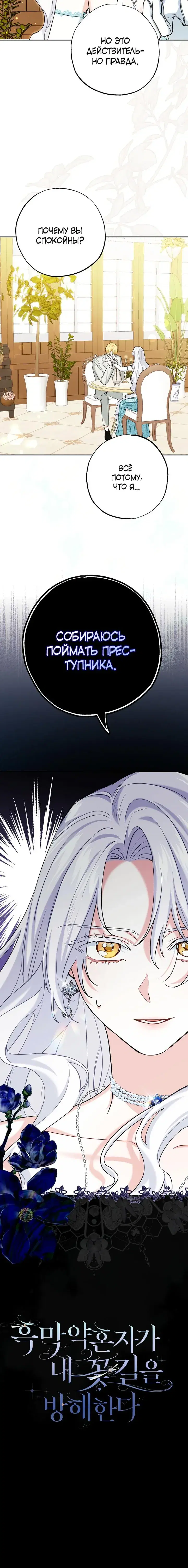 Page 7.001