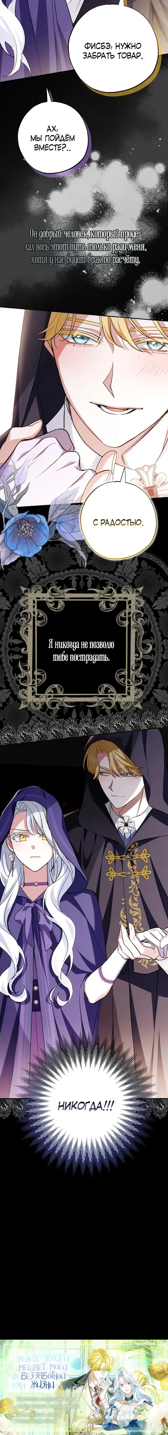 Page 7.001