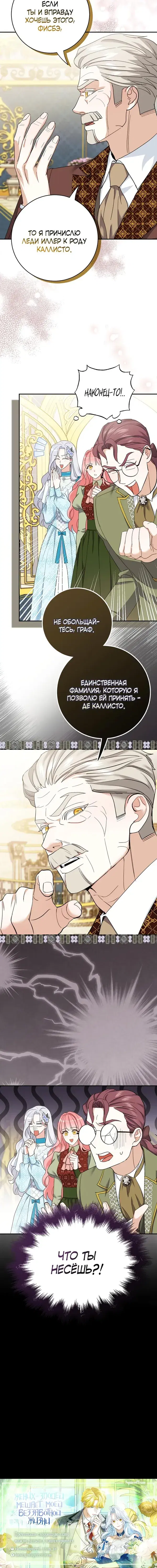 Page 7.001