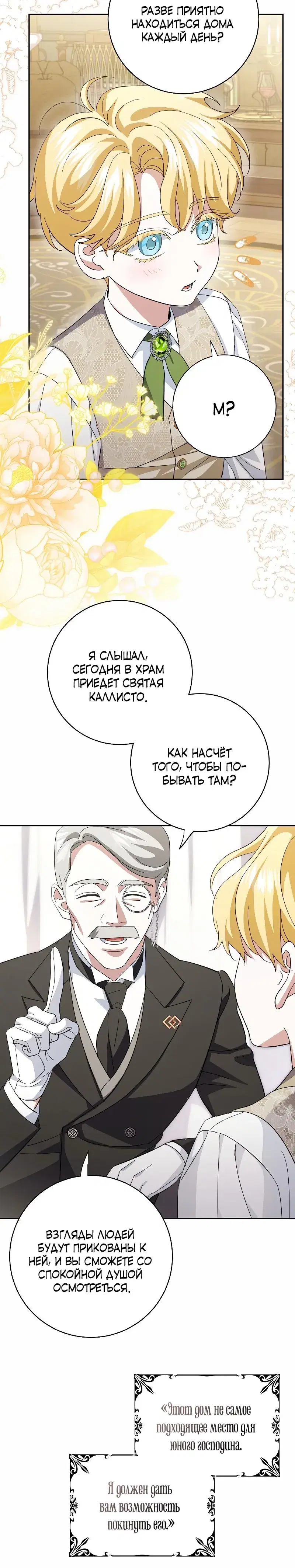 Page 7.001