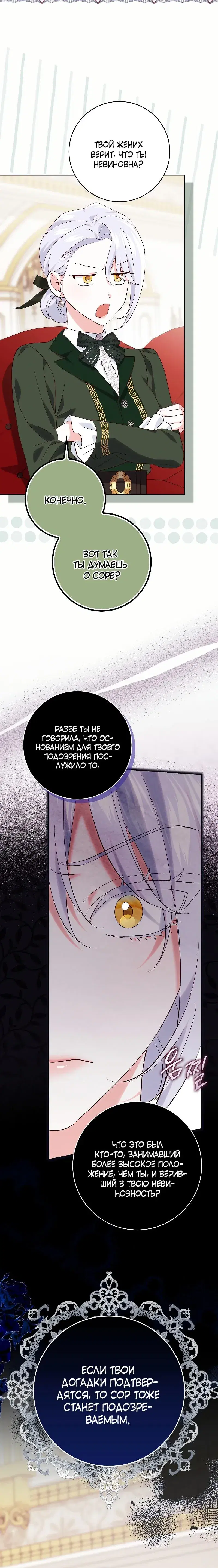 Page 7.001