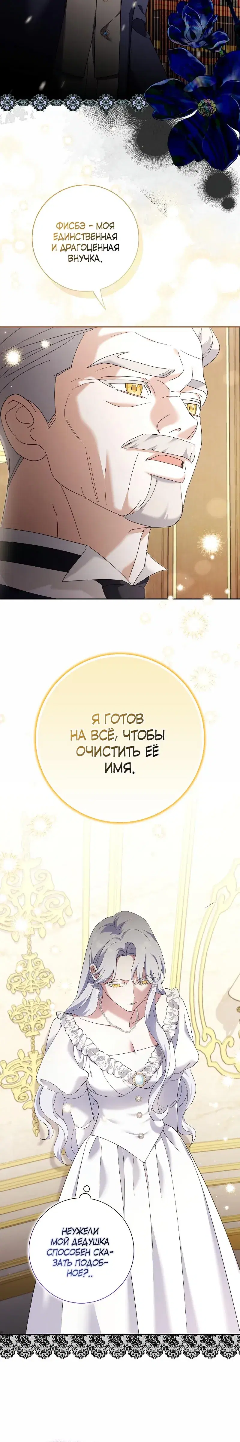 Page 8.001
