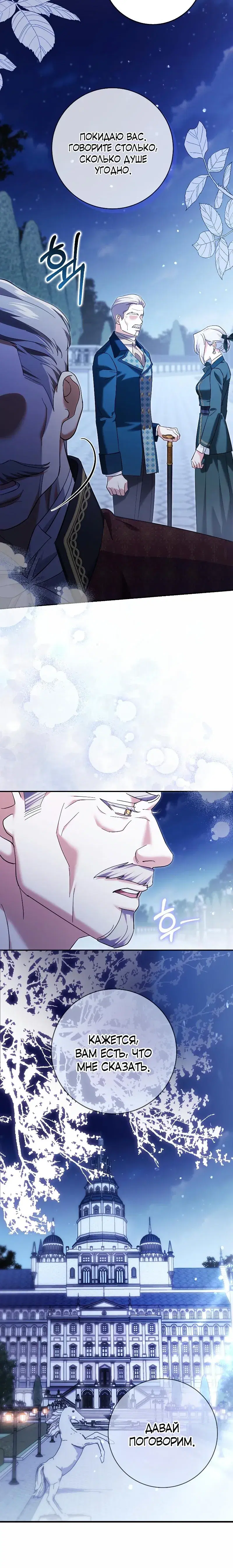 Page 8.001