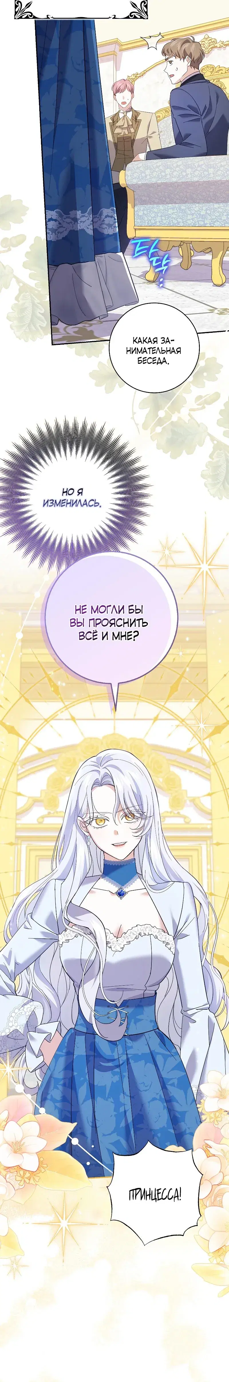 Page 8.001