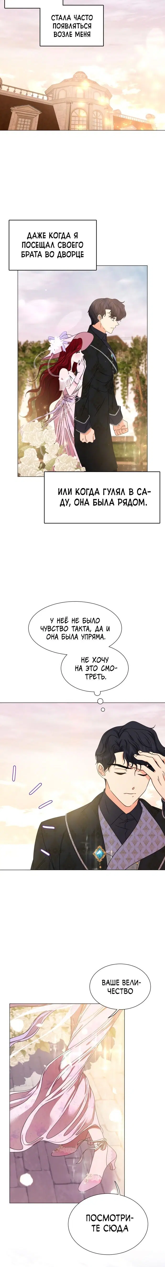 Page 10.001