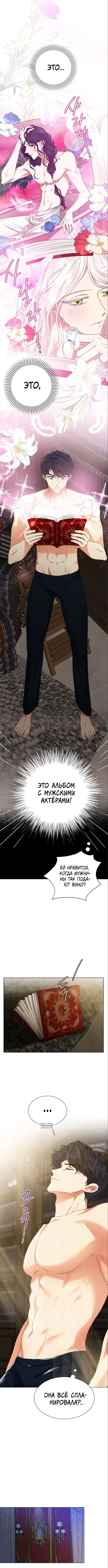 Page 2.000