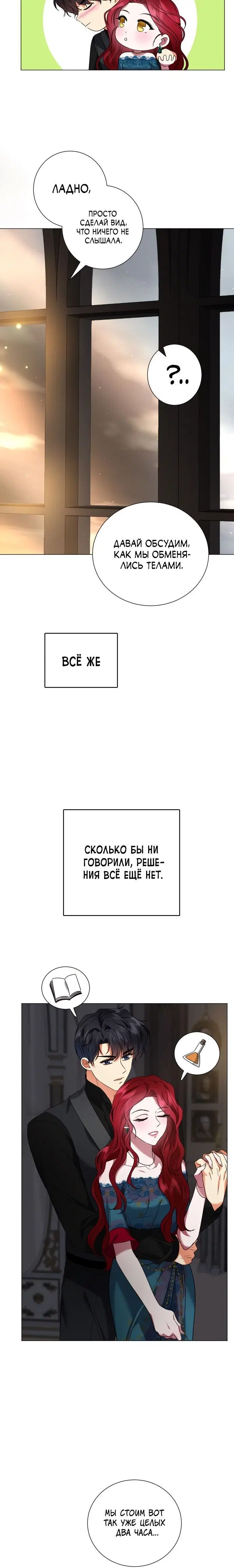 Page 2.001