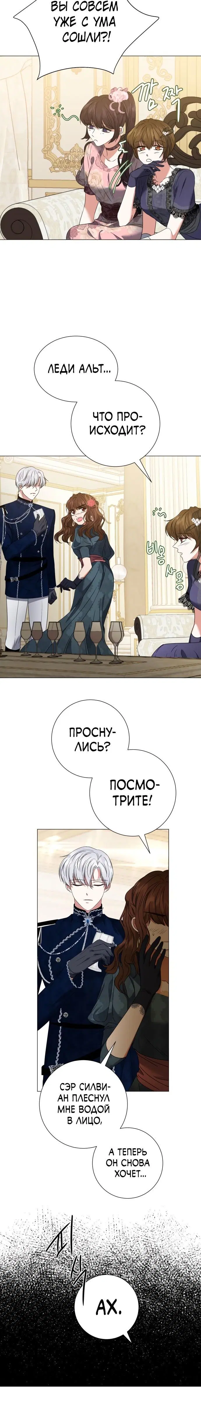 Page 2.001