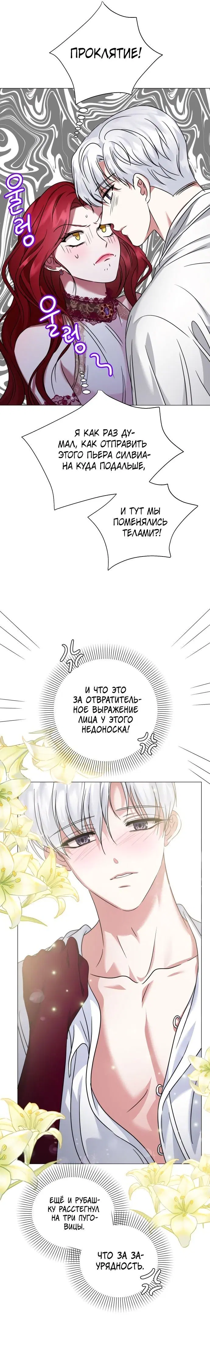 Page 2.001