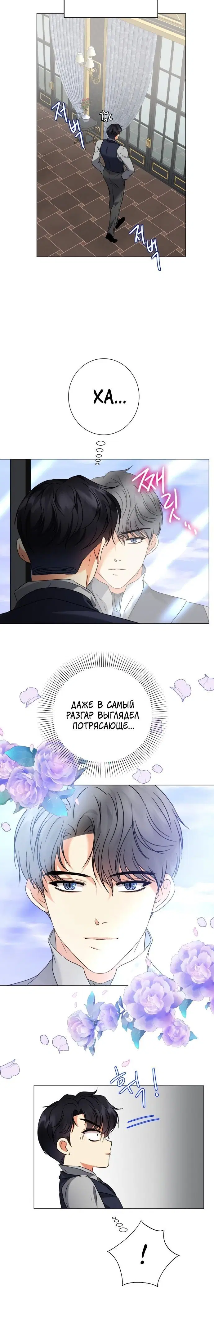 Page 2.001
