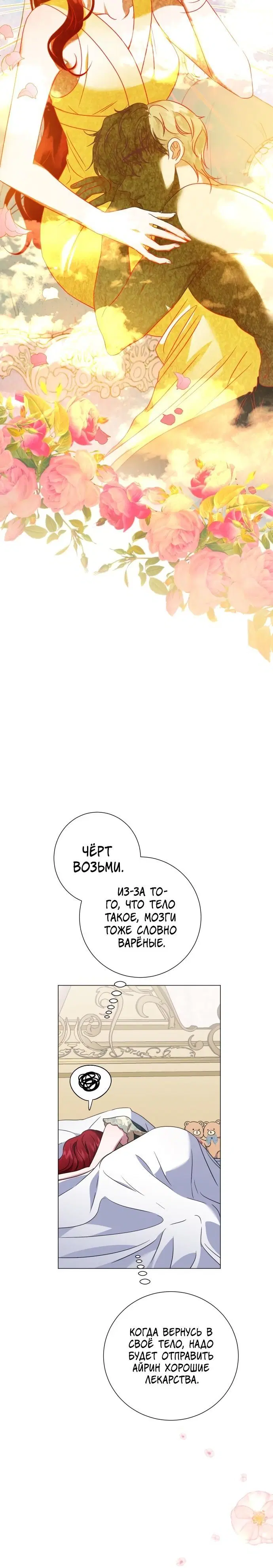 Page 2.001