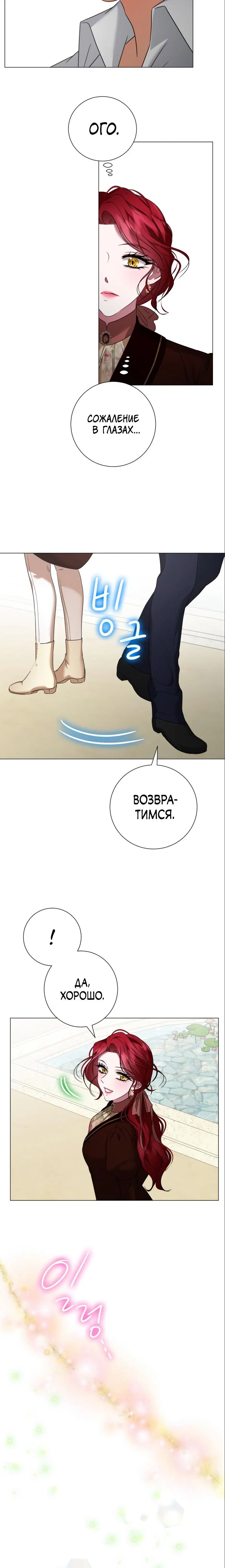 Page 2.001