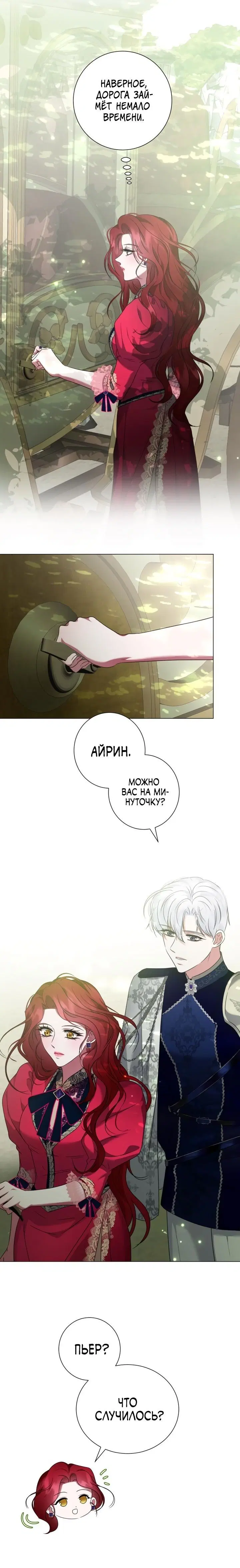 Page 2.001