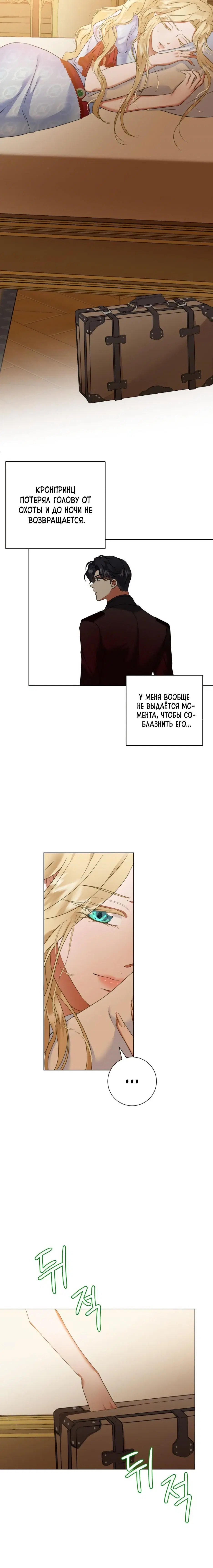 Page 2.001
