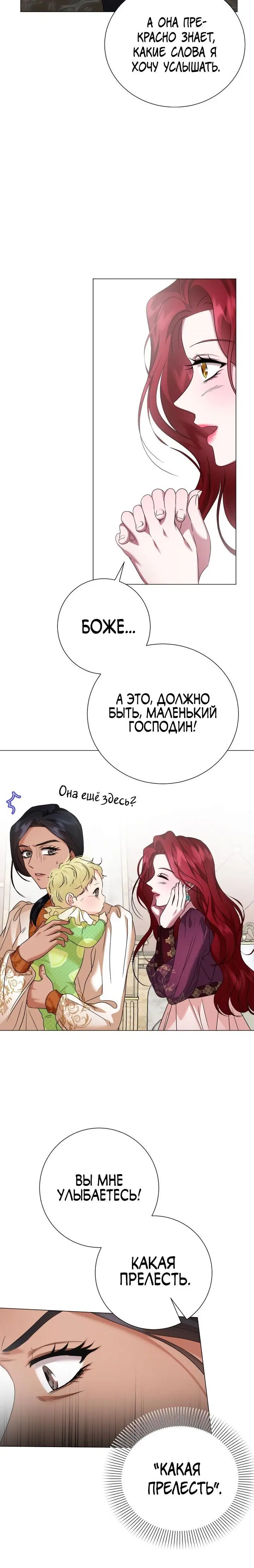 Page 2.001