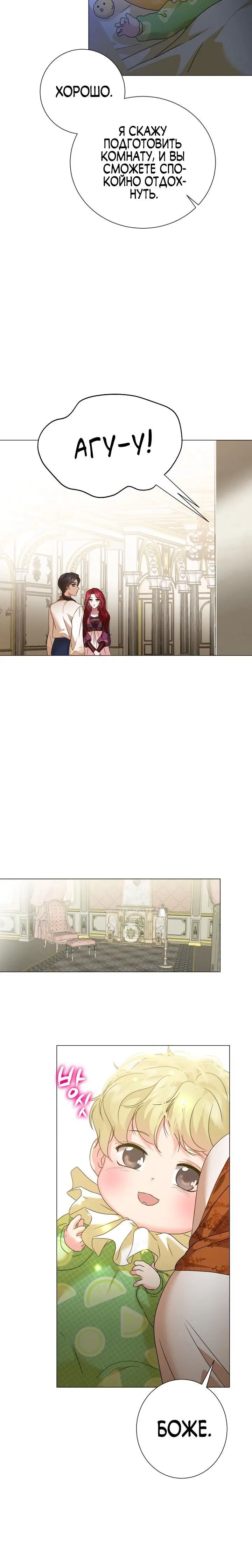 Page 2.001