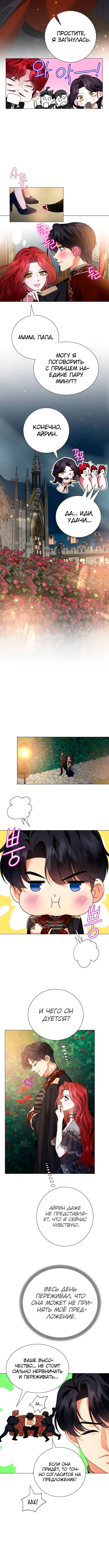 Page 2.002