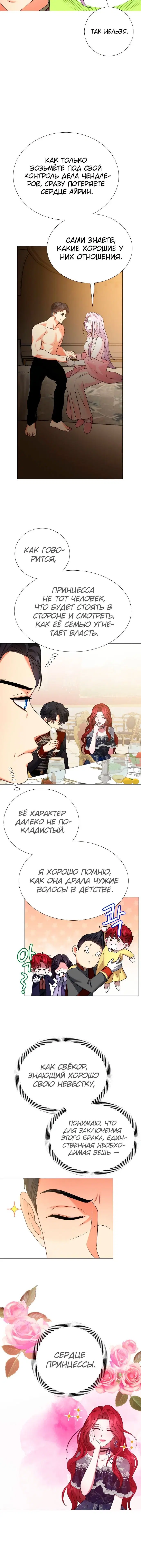 Page 2.002