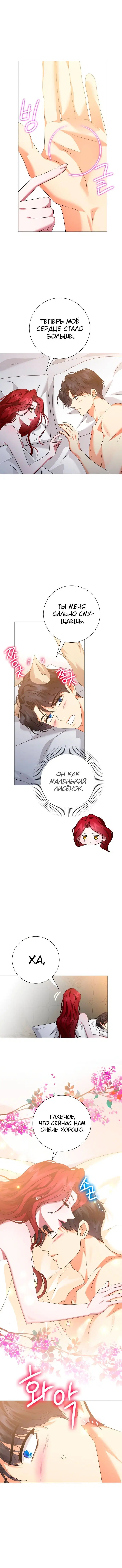 Page 2.002