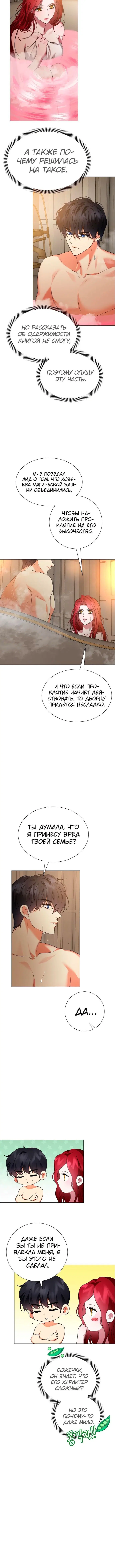 Page 2.002