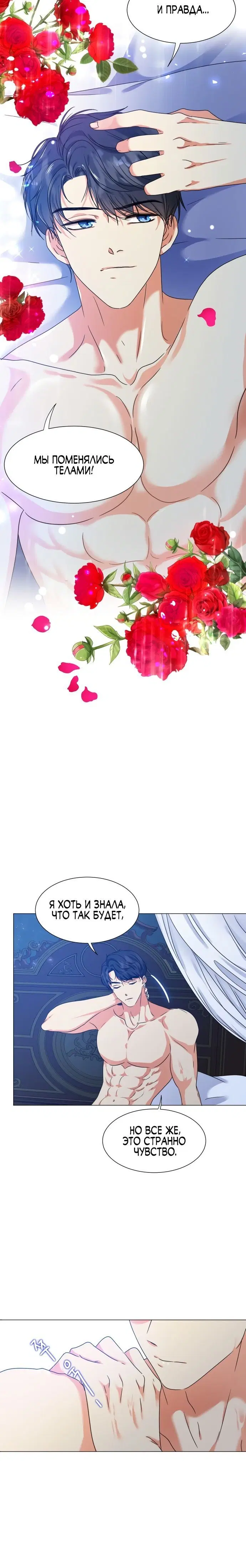 Page 3.001
