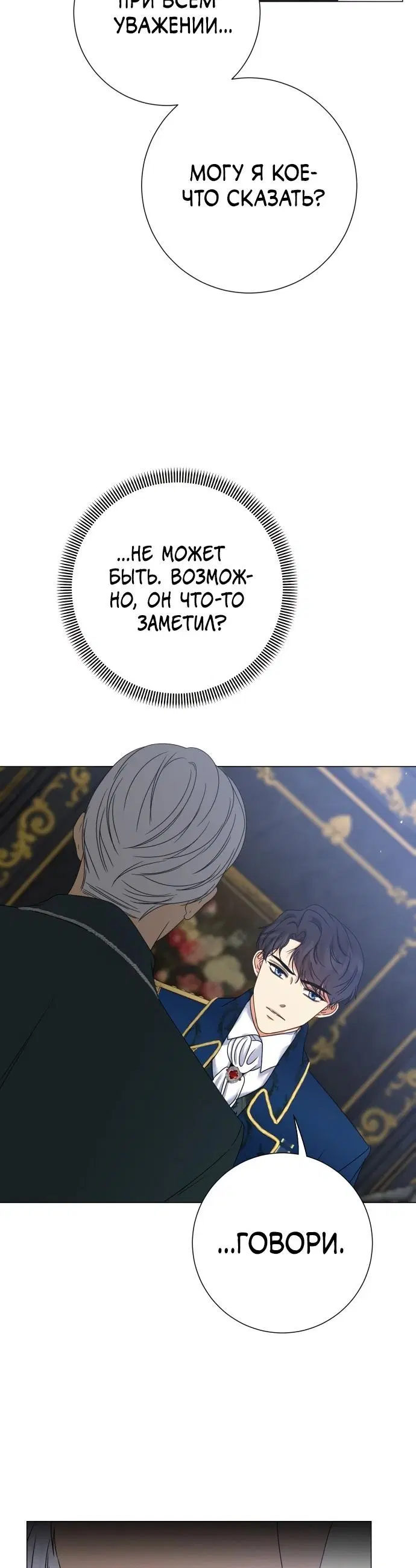 Page 3.001