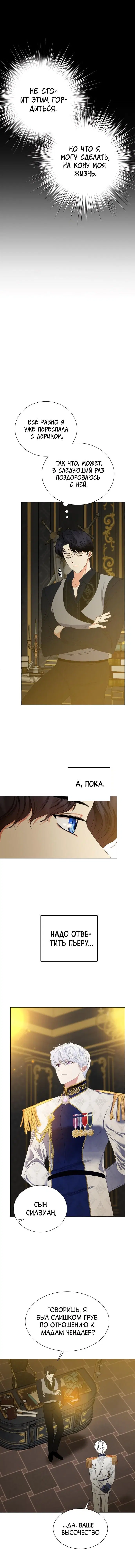 Page 3.001