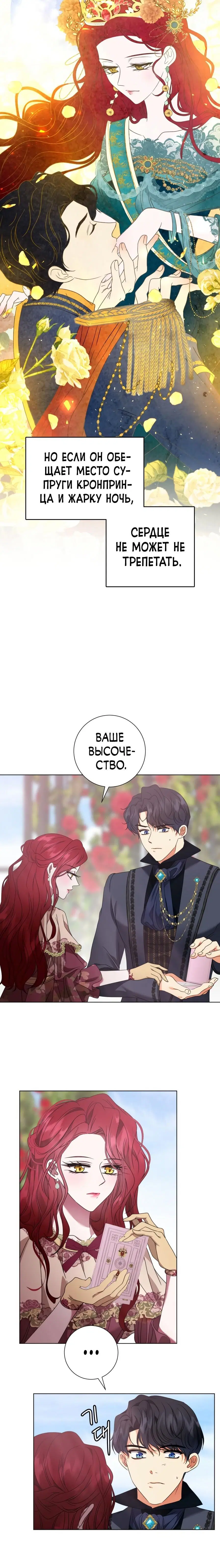 Page 3.001