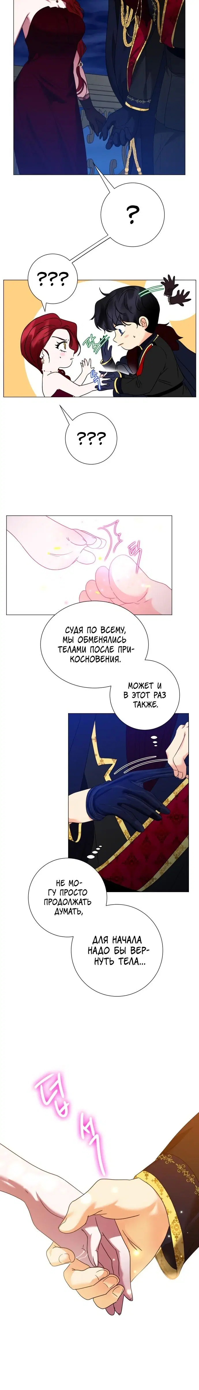 Page 3.001