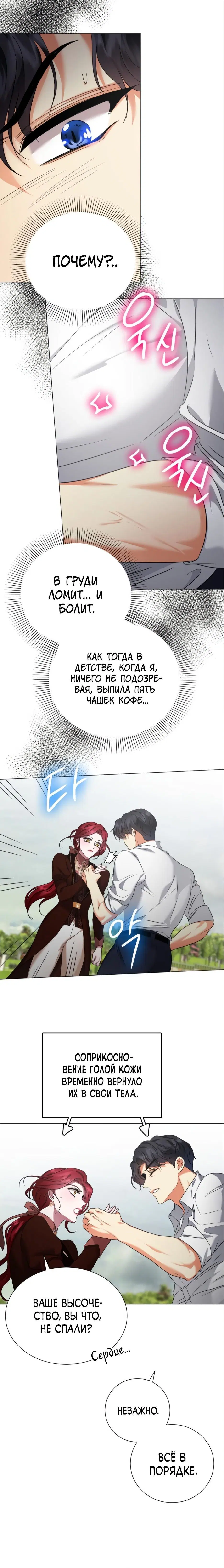 Page 3.001
