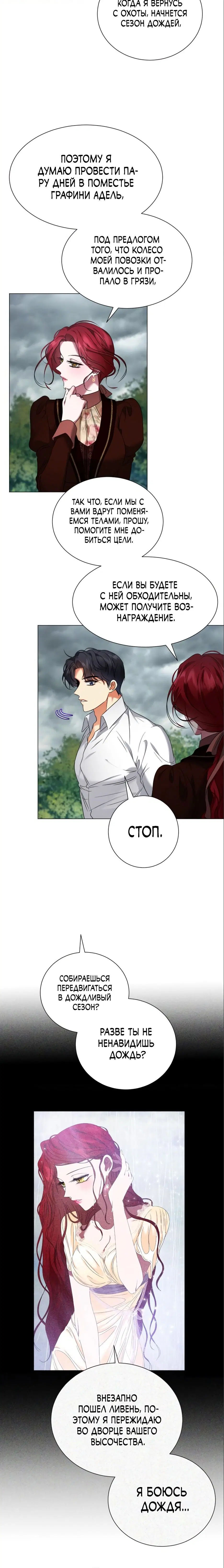 Page 3.001