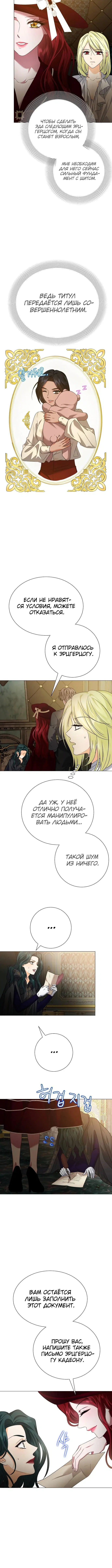 Page 3.002
