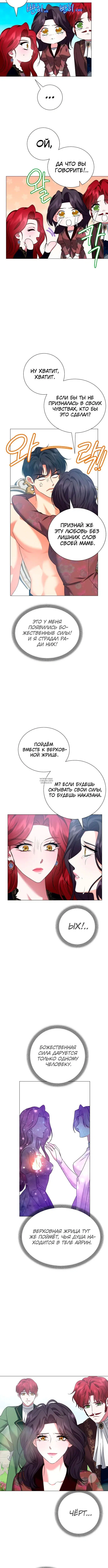 Page 3.001
