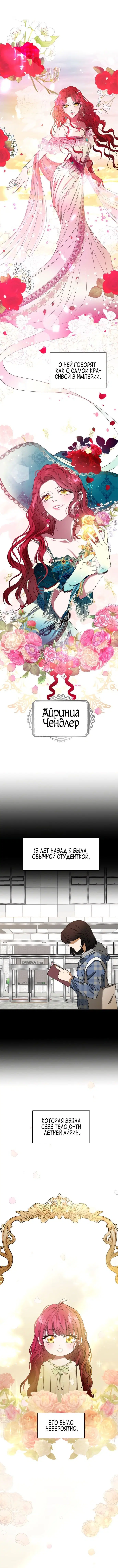 Page 4.001