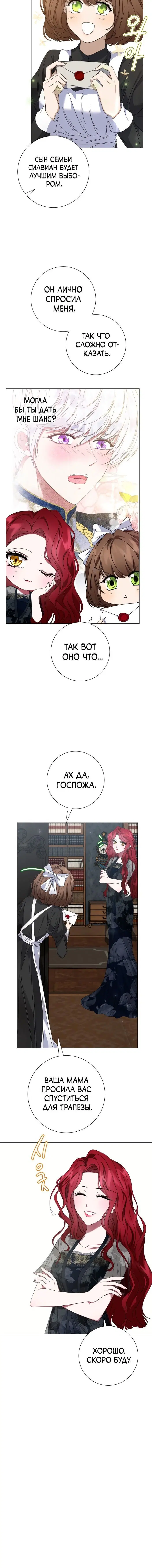 Page 4.001