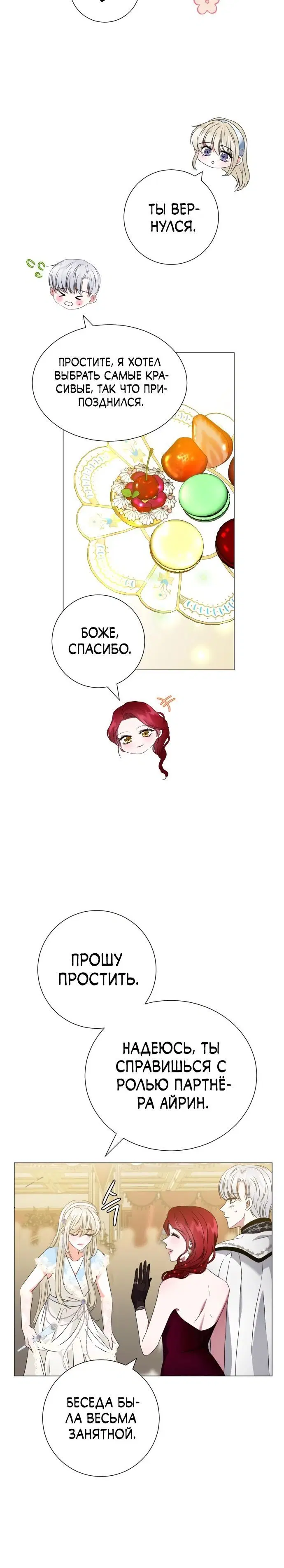 Page 4.001