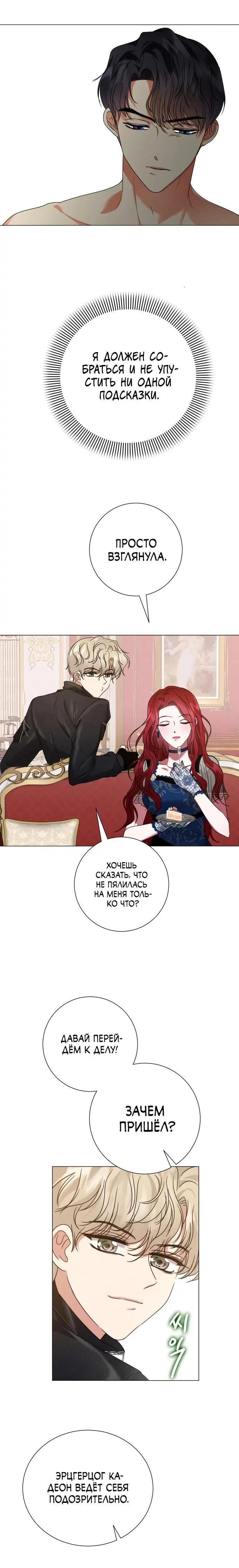Page 4.001