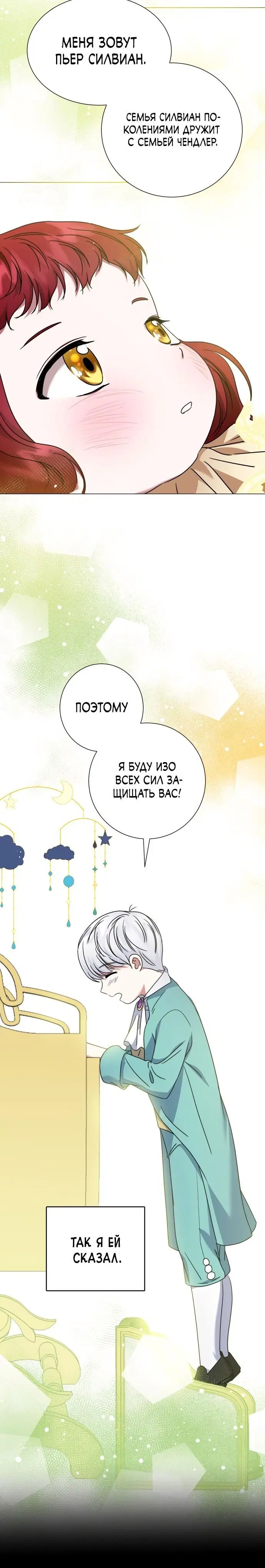 Page 4.001