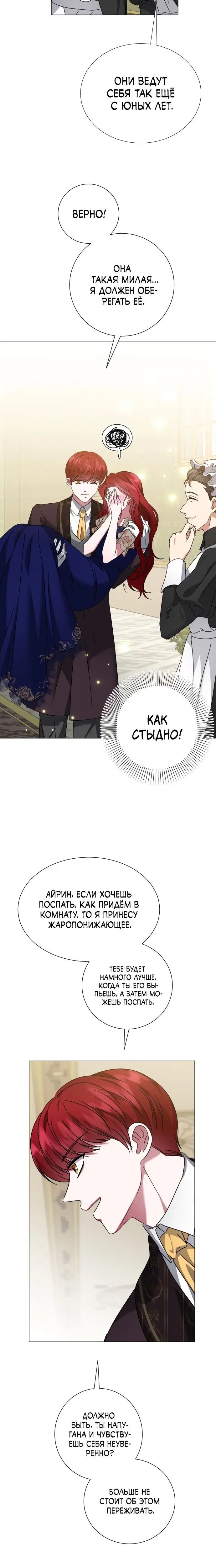 Page 4.001