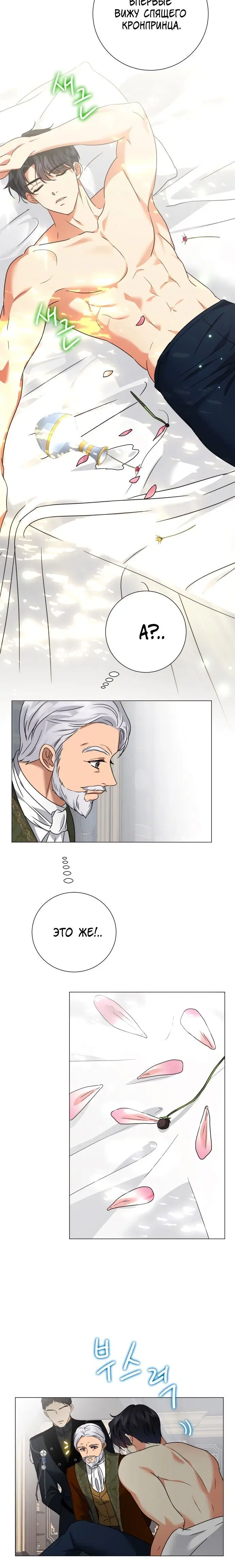 Page 4.001