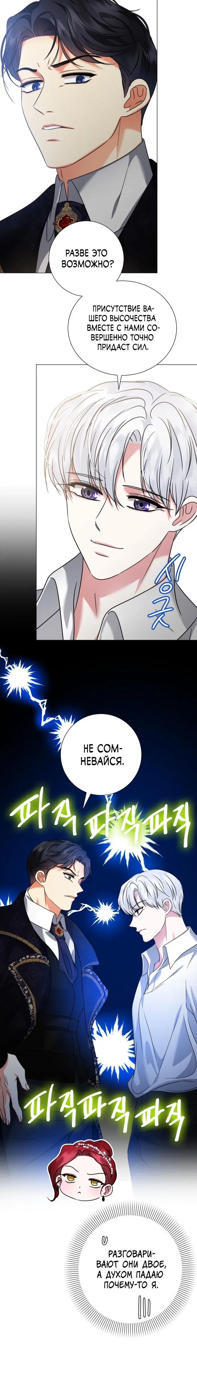 Page 4.001
