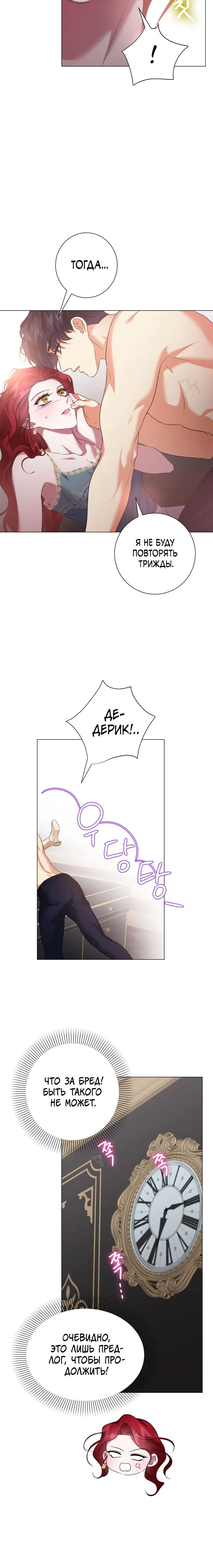 Page 4.001
