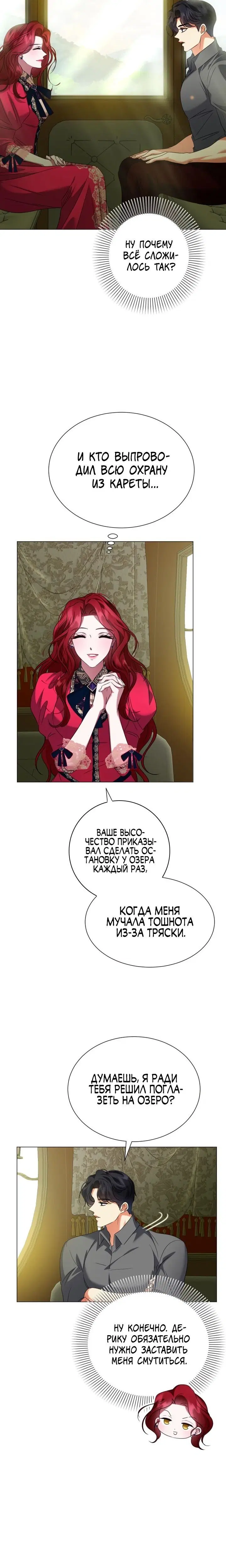 Page 4.001
