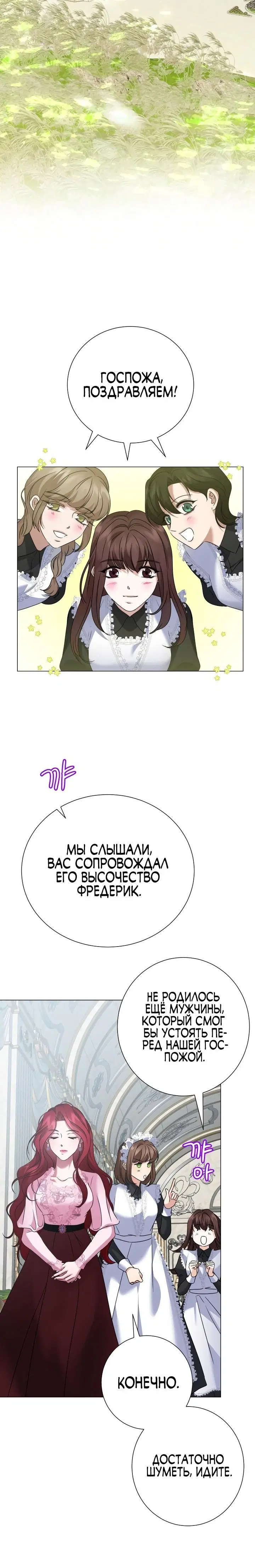 Page 4.001